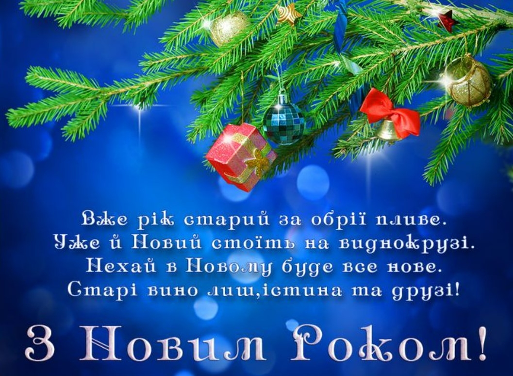 Новогодние открытки