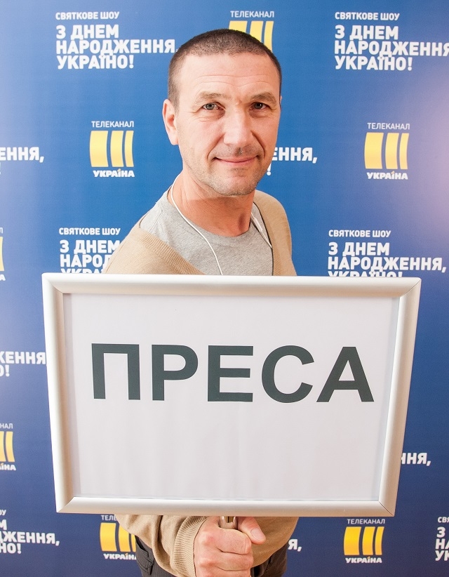 Евгений Бурляй интервью