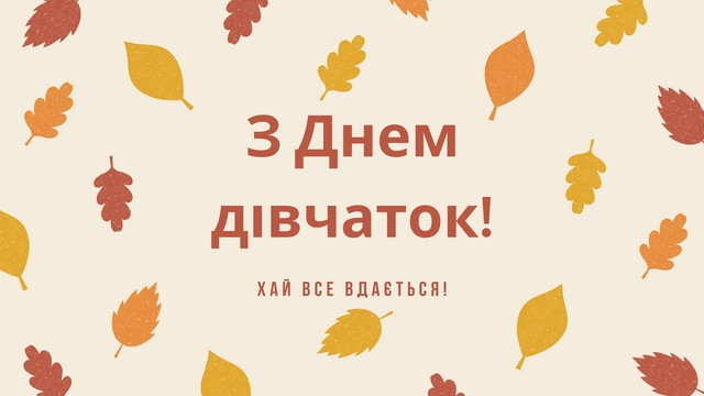 11 месяцев ребенку поздравления своими словами