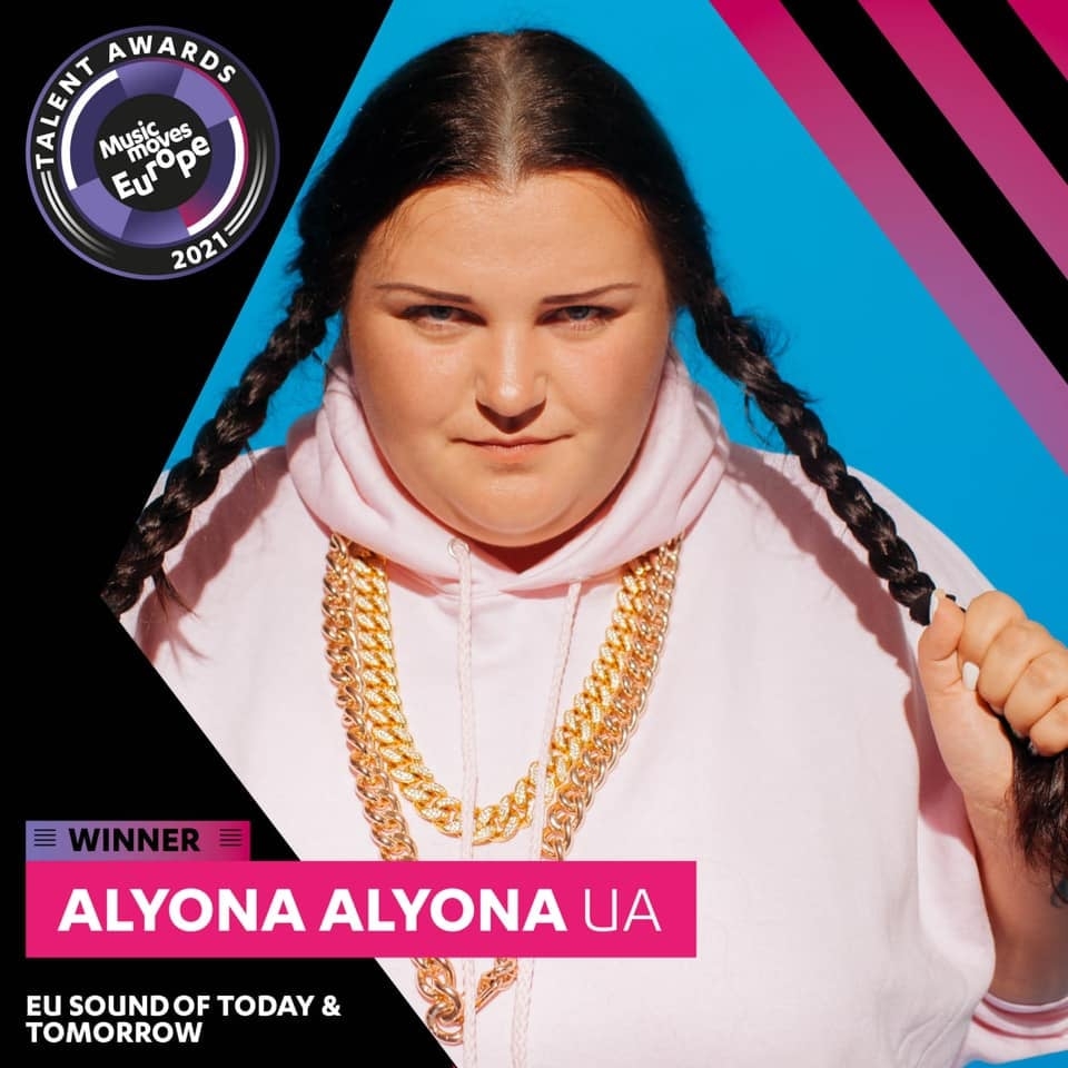 Alyona Alyona стала лауреатом премии Music Muves Europe Talent Awards 2021 - фото №1