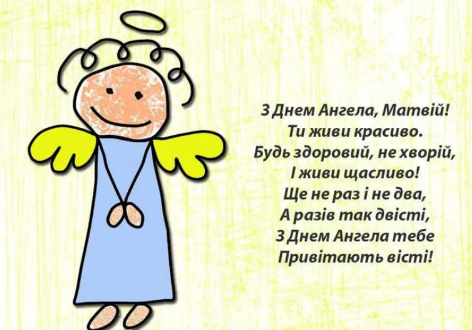 Фото: 24tv.ua