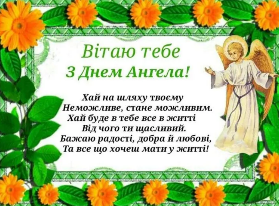 Фото: 24tv.ua