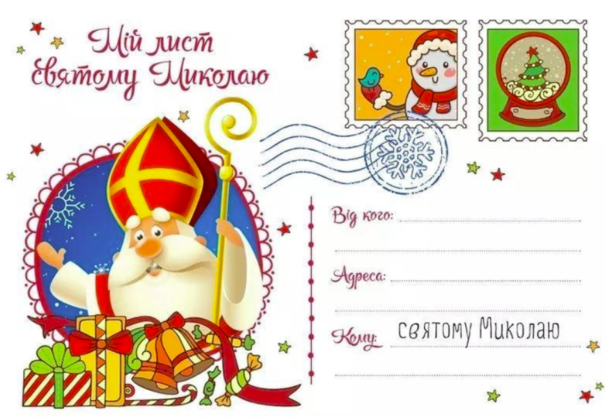 Подарки и детские поделки на День учителя - natali-fashion.ru | Подарки учителю, Поделки, Открытки