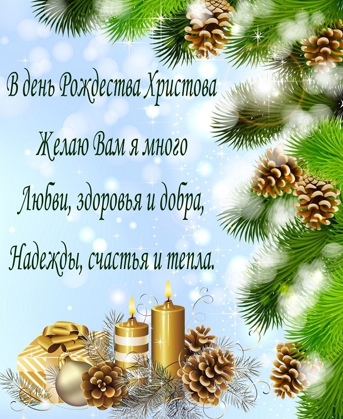 Шаблоны открыток на Новый год и Рождество - бесплатные макеты sunnyhair.ru